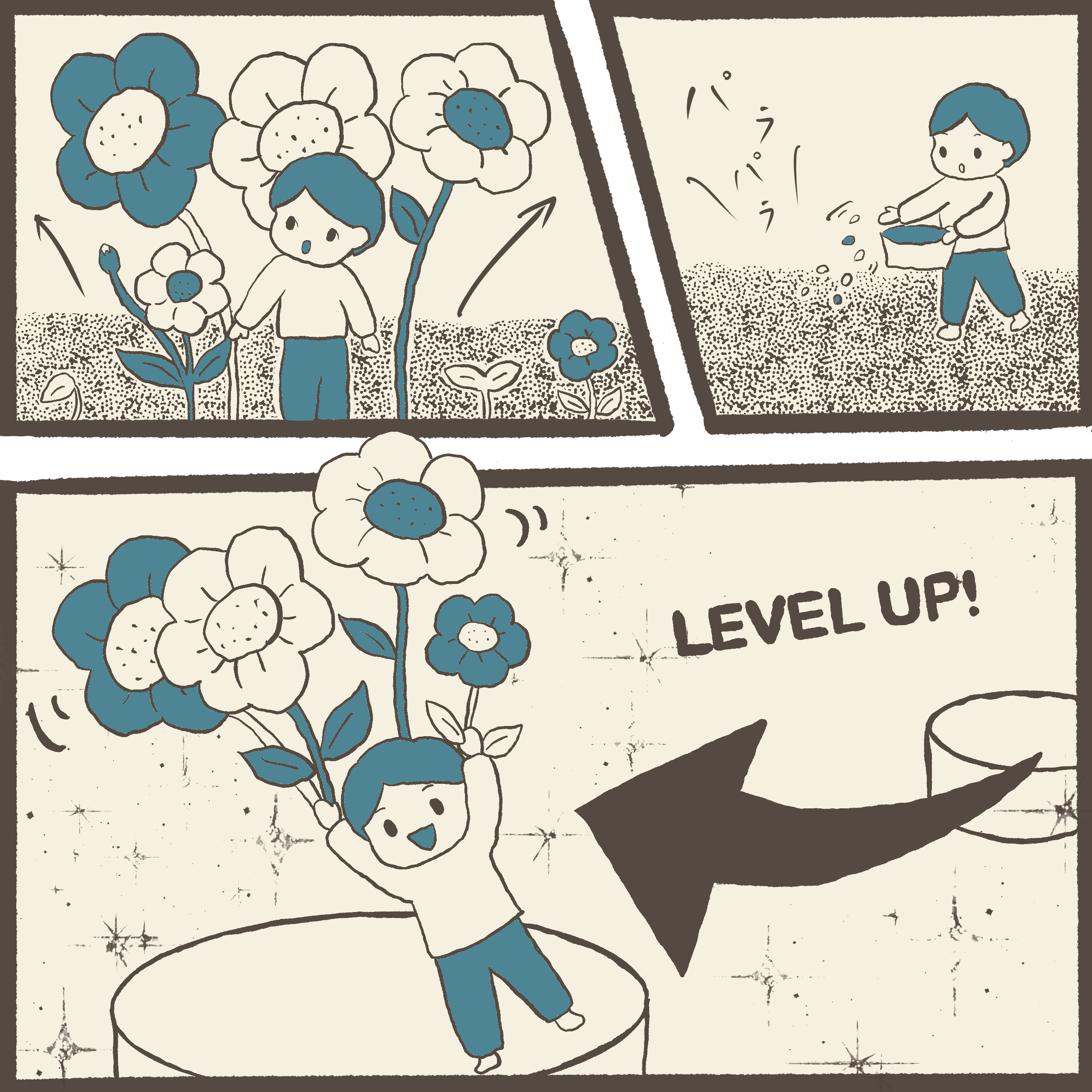 いろいろな経験をして成長する人のイラスト